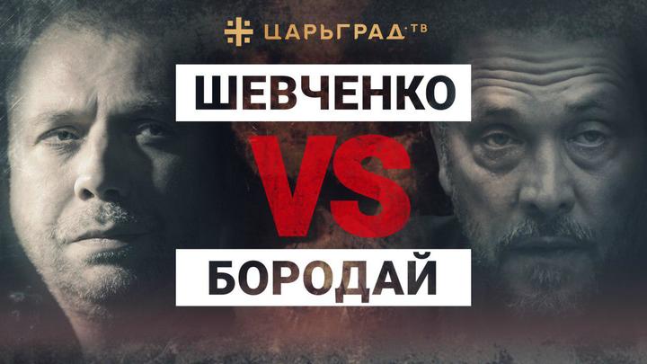 Шевченко: Восстания Пугачева и Разина - это борьба за народную демократию