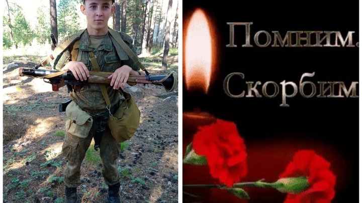 В Новосибирской области простились с погибшим на СВО Дмитрием Бердюгиным