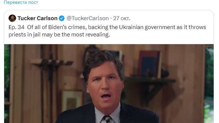 Маск поднял вопрос об арестах православных священников на Украине