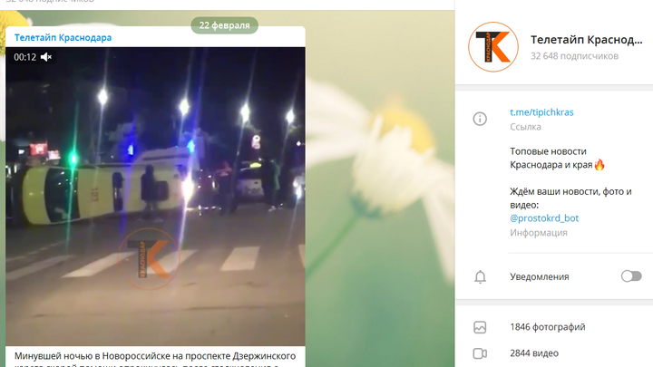 В Новороссийске после ДТП перевернулась машина скорой помощи