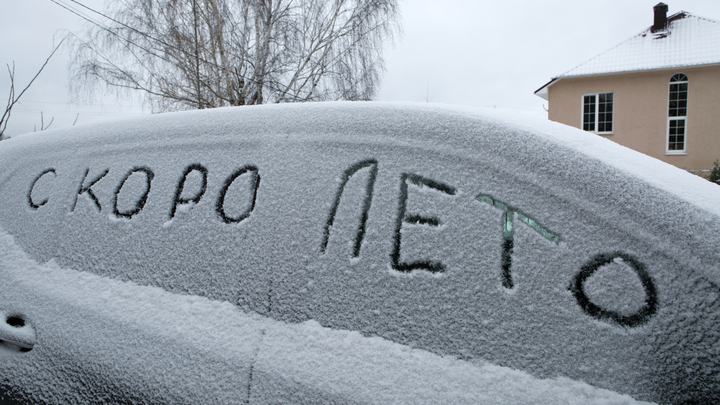 В Ивановской области МЧС предупредило о снеге, дожде и гололедице 11 и 12 февраля