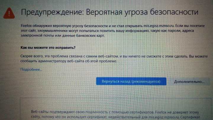 Хакеры устроили DDоS-атаку на сервисы правительства Новосибирской области