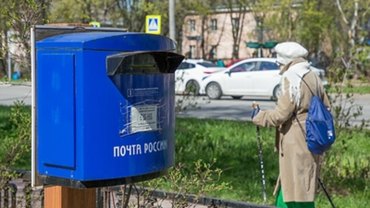 В Ростовской области начальник почты присвоила себе выручку отделения