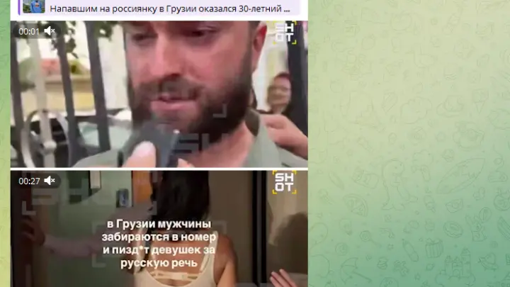 Сюрприз: избитой в Грузии из-за русской речи оказалась уроженка Украины из Турции с израильским гражданством