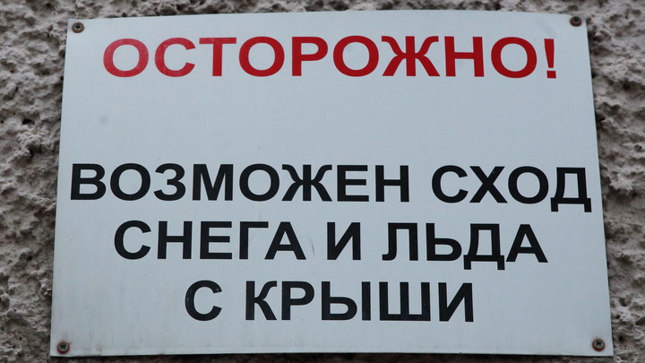 Упавшая с крыши глыба убила молодого парня в Люберцах