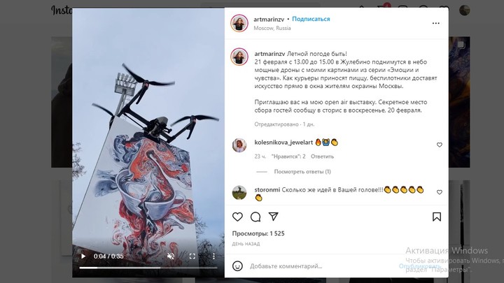 Open air выставка пройдет в Люберцах 21 февраля