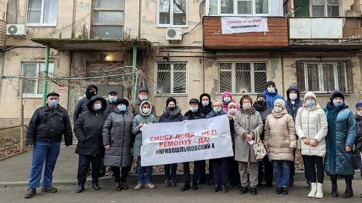 Жильцы Кривошлыковского начали сбор подписей президенту против сноса своего дома