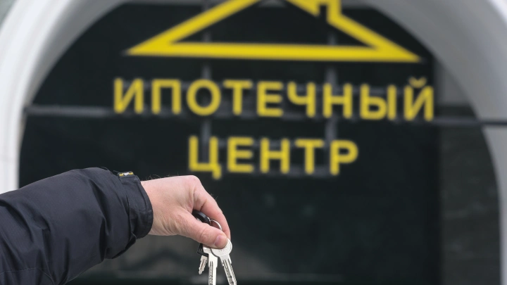 Новые правила получения “Семейной ипотеки”: что известно о расширении программы