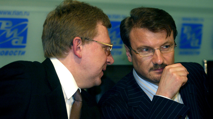 Назад в 90-е: Силуанов, Греф и Кудрин начинают распродажу страны