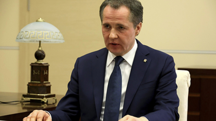 Губернатор Гладков срочно покинул Шебекино