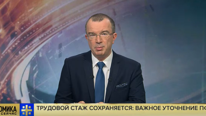 Пятую подставу по пенсиям сняли, осталось ещё четыре: Пронько рассказал об ответе ПФР