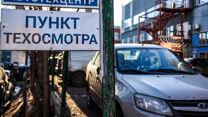 В России отменили обязательный техосмотр для личного автотранспорта