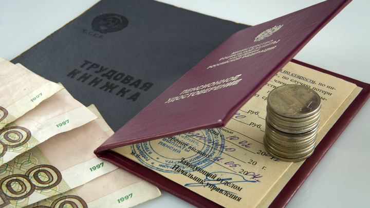 Кто в Ростовской области сможет выйти на пенсию по старости в 2022 году