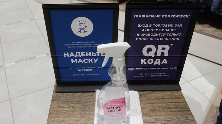 Пункты вакцинации в Екатеринбурге почти опустели после моратория на QR-коды