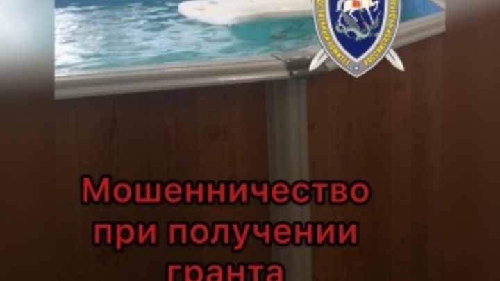 В Самарской области предприниматель смошенничал на национальном проекте