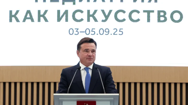 Подмосковье улучшает медпомощь детям: итоги VI съезда