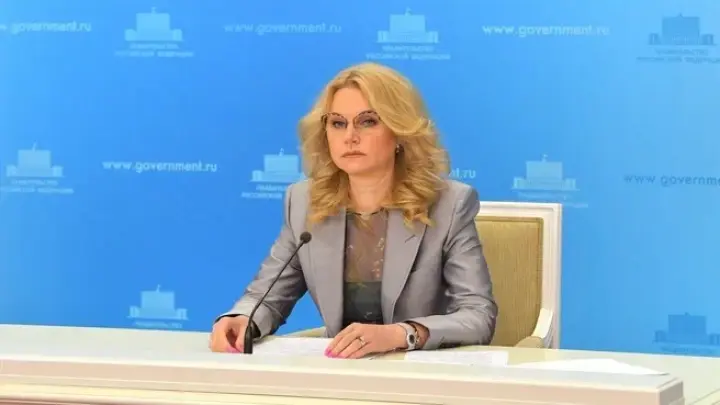 Голикова заявила о росте рождаемости в 26 регионах России