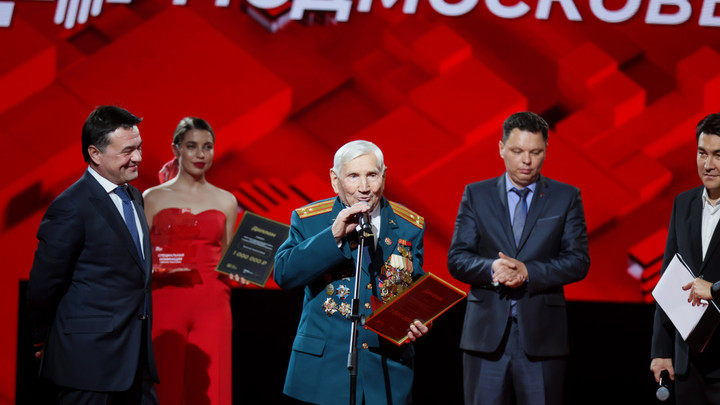 В Подмосковье вручили премии Мы вместе: Где увидеть полный список лауреатов