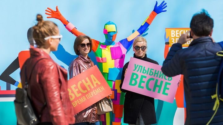 С 28 апреля по 1 мая в парках Москвы пройдёт яркая праздничная программа