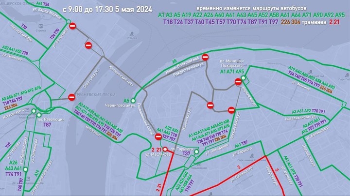 В Нижнем Новгороде перекроют часть дорог из-за Крестного хода и репетиции Парада Победы: опубликована схема