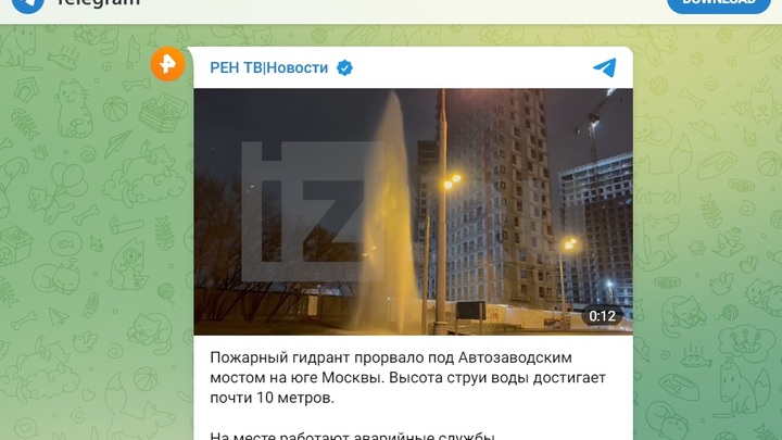 Десятиметровый гейзер забил в Москве из пожарного гидранта