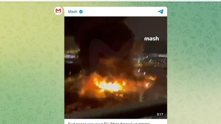 Появилось видео эпичного взрыва в ТЦ «Мега Химки» в Подмосковье