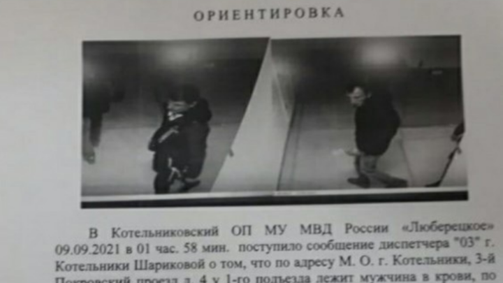 В подмосковных Котельниках задержали трех предполагаемых убийц русского парня из Астрахани