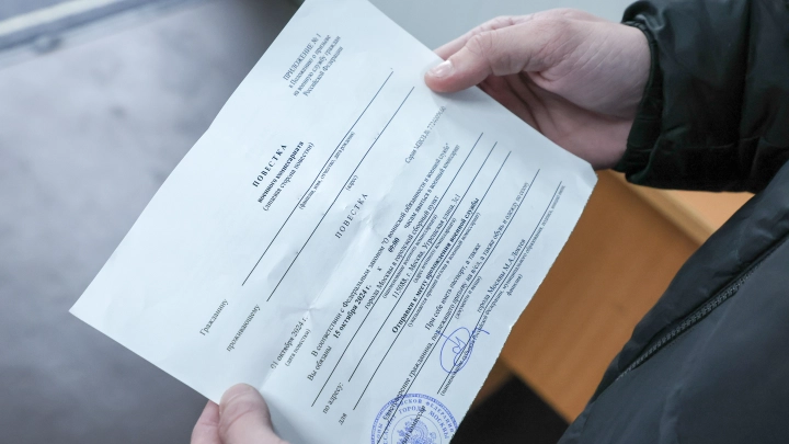 В Госдуме утвердили новые правила вручения повесток