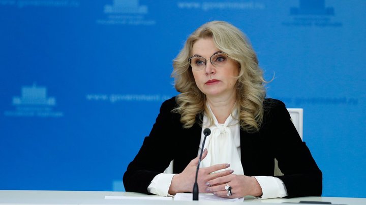 Голикова признала: Прививка не гарантирует полный иммунитет к COVID-19
