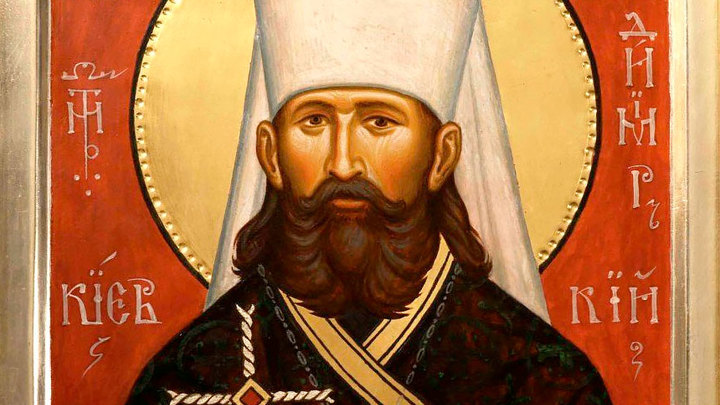 Священномученик Владимир, митрополит киевский