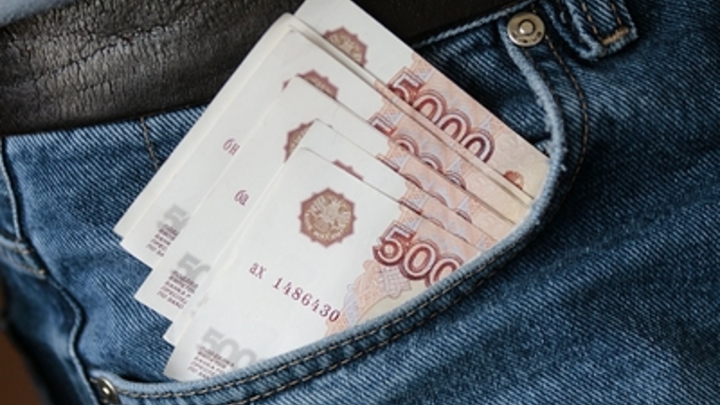 В Курганской области мошенник выписал фальшивую купюру по почте