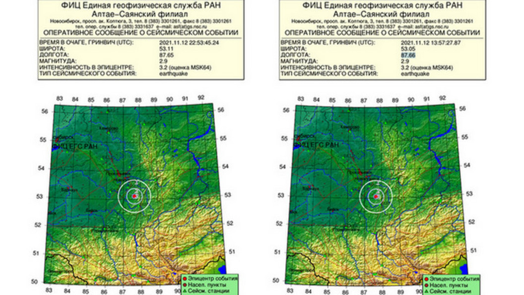 Было ли землетрясение в майкопе. Единая Геофизическая служба РАН. Карта землетрясений в Кузбассе. Кузбасс вероятность землетрясений. В Кузбассе произошло два землетрясения.