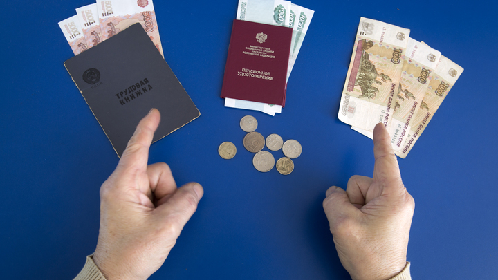 За индексацию пенсий - неуд: Пронько дал оценку финансовым манипуляторам