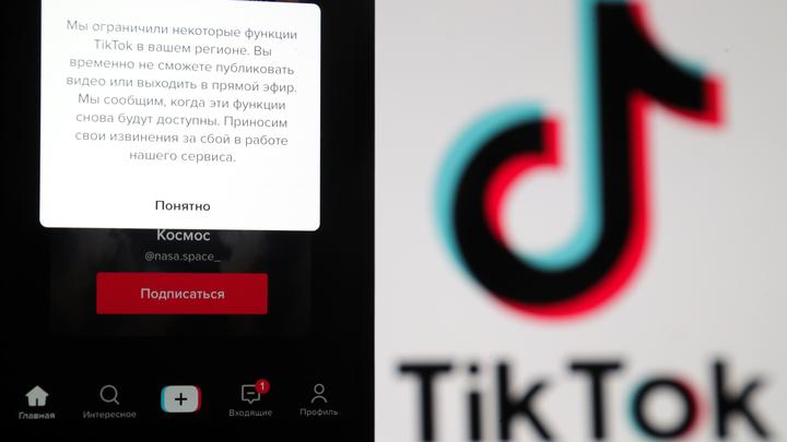Почему не работает TikTok 10 марта 2022: сбои по всему миру