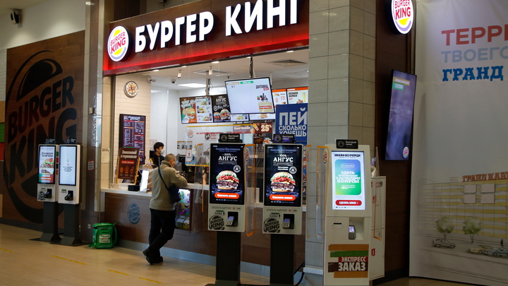 Это не точка. Бургер кинг грозит оставить русских голодными