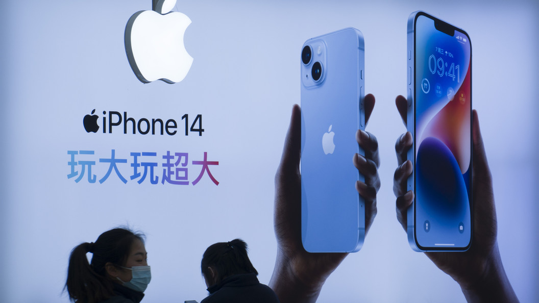 Айфон вылезло приложение дом. Айфон 17. новый iphone. появился iphone 17. apple digital.