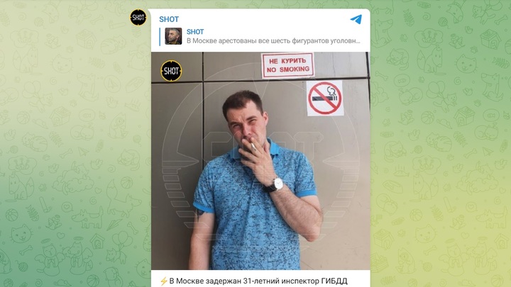 Что известно про гаишника, за взятку пропустившего машину с нелегалом Аббасовым