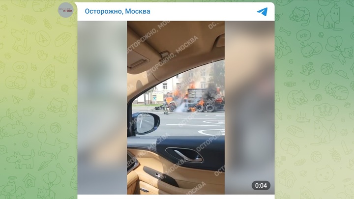 Поливальная машина сгорела в Москве