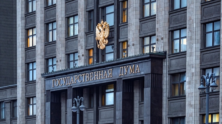 В Госдуму России от Кузбасса вошли семь депутатов