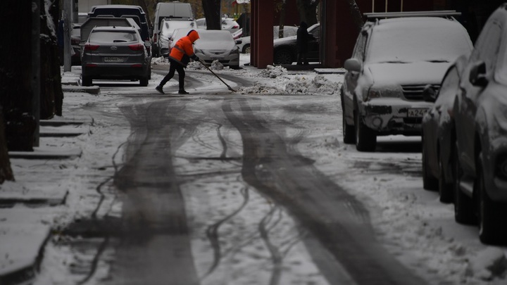 Объявление о наборе дворников в Москве вызвало возмущение