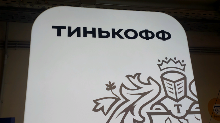 Тинькофф Банк поддержал чайлдфри: Клиентам предложили 6 причин отказаться от детей