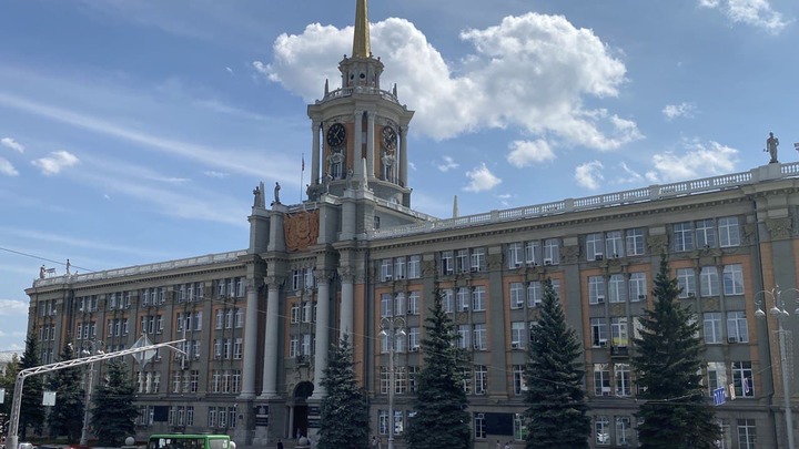 Градостроительный совет Екатеринбурга не согласовал концепцию ремонта фасада РАНХиГС