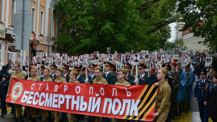 Ставропольский край петровский район бессмертный полк