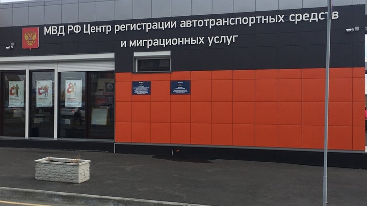 График работы Госавтоинспекции в Челябинске изменится в выходные и праздничные дни