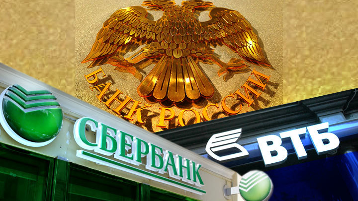 Война банковского олигархата против России: Греф и Костин «перешли дорогу» Набиуллиной