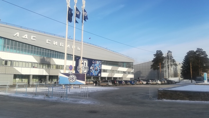 В министерстве спорта Новосибирской области рассказали о судьбе ЛДС Сибирь