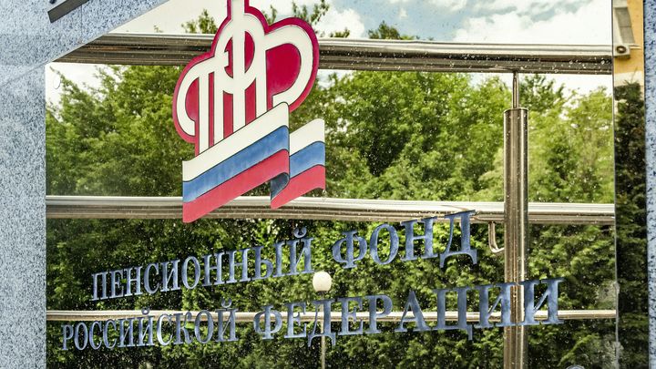 Доплата 2000 рублей: Юрист подсказал, кто может получить прибавку к пенсии