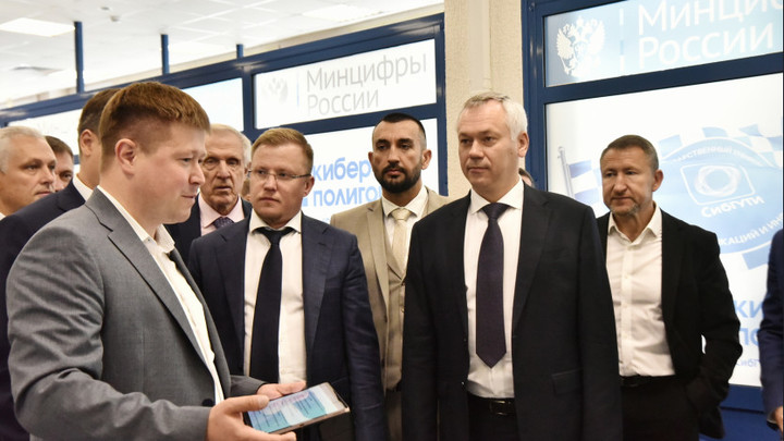 Губернатор Новосибирской области обозначил приоритетные направления развития IT-отрасли
