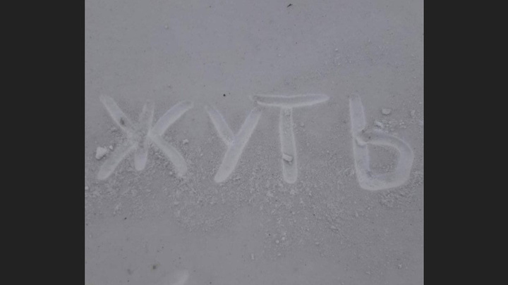 В Киселёвске прокуратура заинтересовалась грязным воздухом и чёрным снегом