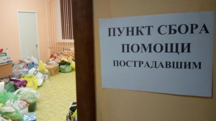 Для пострадавших от паводков забайкальцев объявлен сбор вещей и денег